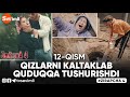 ZIRAPCHA 4 MAVSUM 12-QISM | QIZLARNI KALTAKLAB QUDUQQA TUSHURISHDI😱