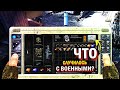 ЧТО случилось с военным патрулём в Лиманске? S.T.A.L.K.E.R. Время альянса 3. Связь времён #6