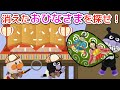 ひなまつり⭐️消えたおひなさまを探せ!他4本⭐️みんなは足あとを見つけられるかな?楽しいひなまつりにしよう!季節の行事⭐️AnpanmanAnime⭐️