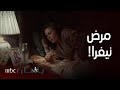 مسلسل باهار الحلقة 56 أم تيمور تفقد الوعي وحالتها صعبة 