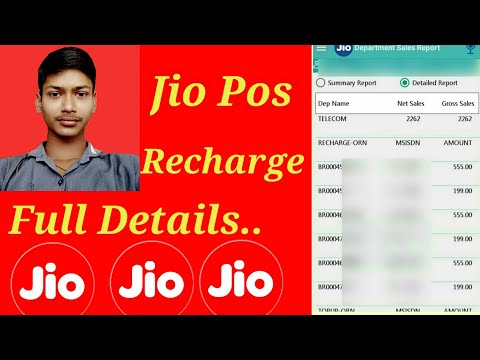 jio-pos-plus-|-jio-pos-recharge-history-check-|-jio-pos-recharge-details