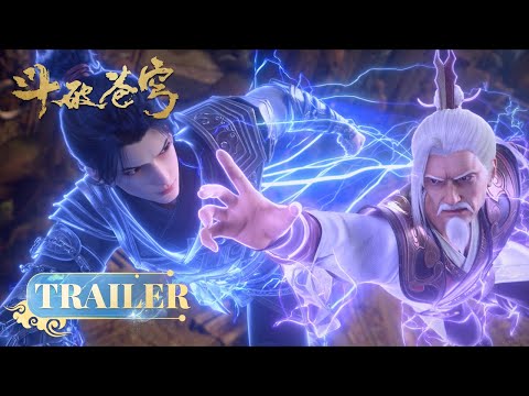 🪐EP92-93 Trailer |《斗破苍穹》年番2 Battle Through the Heavens | 阅文动漫 | 官方Official【会员专享热门动画剧集抢先看】