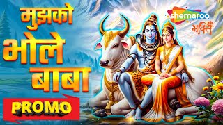 Watch on YouTube