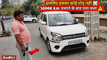 Maruti Suzuki Wagon r Ownership Review After 4 Year 🔥 50000 Kms Driven ⚠️ Maruti Wagon r Owners