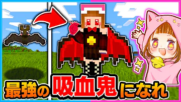 モブペットの能力を使える世界でサバイバルしてみた結果 マイクラ まいくら Mp3