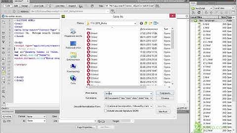 35. Регулярные выражения. 2 метода написания. Метод search. JavaScript