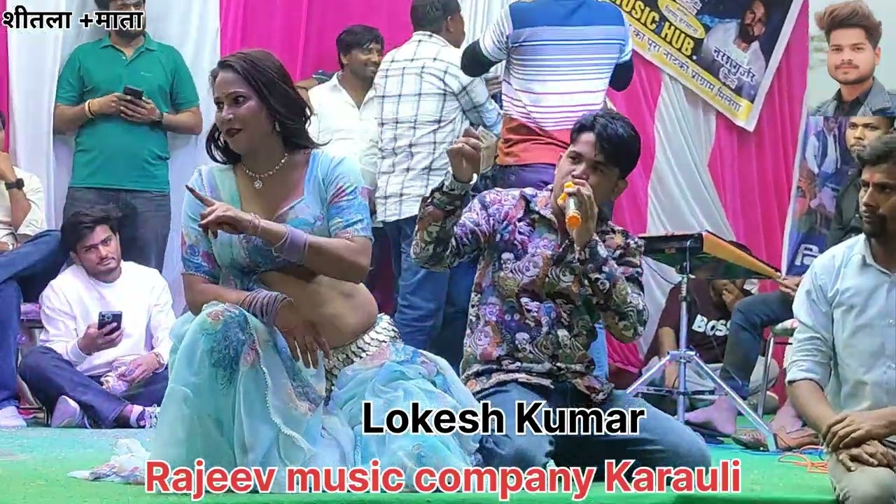 राजा कितनी चौकस करल खटिया दरवाजे पर धरल सिंगर लोकेश कुमार and Dg मावई धमाका सुपरहिट (शीतला+माता)2025