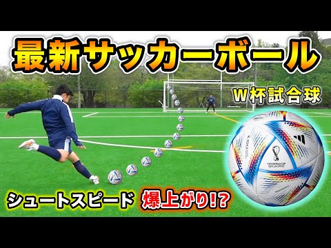 鬼滅の刃 サッカーボール サッカー スポーツ ワールドカップ Jリーグ