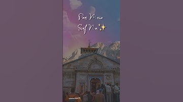 Rabba tere kolo newa saal te loke ne bahot kuj mangeya hona //Devo ke dev mahadev// #status