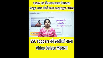 Yadav Sir और मगन प्रपात ने Neetu Singh Mam को बर्बाद करने के लिए Fake Copyright Strike SSC CGL 2022