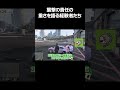 警察署襲撃の責任と覚悟