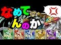 【検証】スキルが無いチームでハヌマーンに挑むとどうなるのか【パズドラ】
