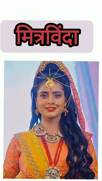 krishan ji all'8 wife'Rukmini,Satyabhama,Jambavati,Kalindi,Mitravinda,Nagnajiti,Bhadra,Lakshmana.###