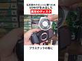 任天堂に勝つためにSONYが生み出した異形のディスクのサムネイル