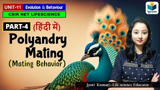 Polyandry Mating Behavior (Part4)|| Evolution | CSIR NET 2024