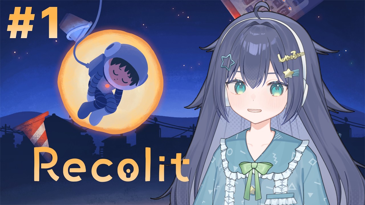 【 #Recolit 】ずっとやりたかったチルいゲーム💫【 #新人VTuber 】【 #ゲーム実況 】