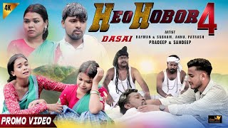Heo Hobor 4 Promo Dasai Video 2025 Stephan Tudu, Paritosh New Santhali Video