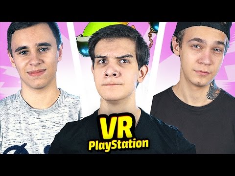 Видео: ИГРАЕМ С ДРУЗЬЯМИ в PlayStation VR!