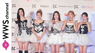 ５人組ガールズグループ・Red Velvetがレッドカーペットに登場！＜Kcon Japan 2024＞