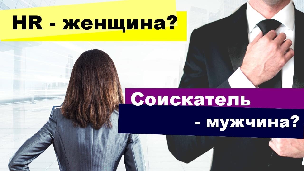 Требуется мужчина для работы у женщин