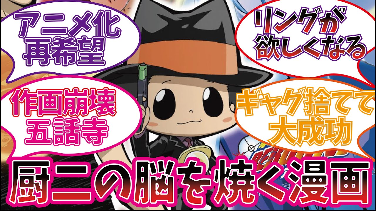 ♯Got13BZ家庭教師ヒットマンREBORN!サウンドエッグ3VS編5種 ♯Got13BZ家庭教師ヒットマンREBORN!サウンドエッグ3VS編5種の通販 by