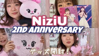 【NiziU】2周年記念グッズ開封