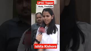 Download link Description  #topperstudysystem #studytips #upscpreparation #youtubeshort #ytshorts