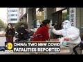 China: Cases surge as Beijing looses curbs; two new Covid fatalities reported | English News | WION