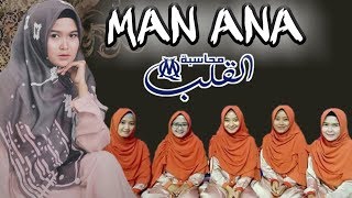 MAN ANA Versi Banjari Muhasabatul Qolbi Live Show Karang talun - Cilacap