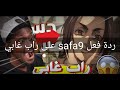 راب غابي و ايرين ردة فعل 9 على اغاني راب الانمي 18