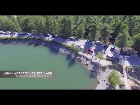 ΛΙΜΝΗ ΜΠΕΛΕΤΣΙ-BELETSI LAKE