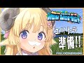 Minecraft エリトラを取りに行く準備の巻 角巻わため ホロライブ4期生 Minecraft エリトラを取りに行く準備の巻 角巻わため ホロライブ4期生