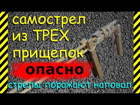 Самострел | Дмитрий Панкратов