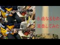 中村一義 / 永遠なるもの / cover