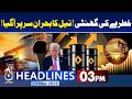 Iran Launches New Cluster Warhead Missile Attack on Israel - 03PM News Headlines
