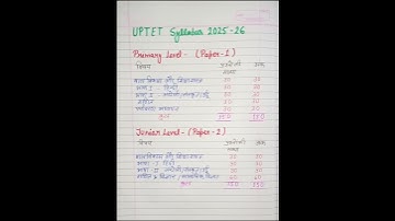 #Up tet syllabus 2025-26 #uptet #uptet syllabus #Uptet update