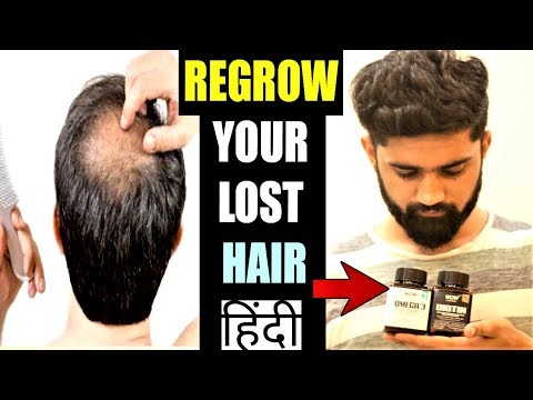 Hair Regrowth Routine How To Regrow Hair Naturally Biotin