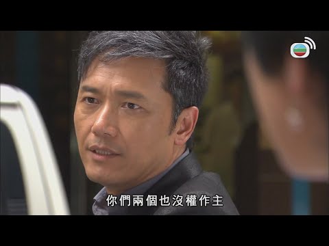學警狙擊 | 話咗劃清界綫但係...？| TVB港劇精華 | 線上看 | 謝天華 | 苗僑偉 | 吳卓羲 | 陳鍵鋒 | 周海媚