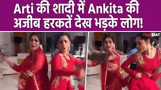 Arti Singh Wedding: शादी में Ankita Lokhande ने दुल्हन के साथ किया बेहूदा Dance, Video हुआ Viral