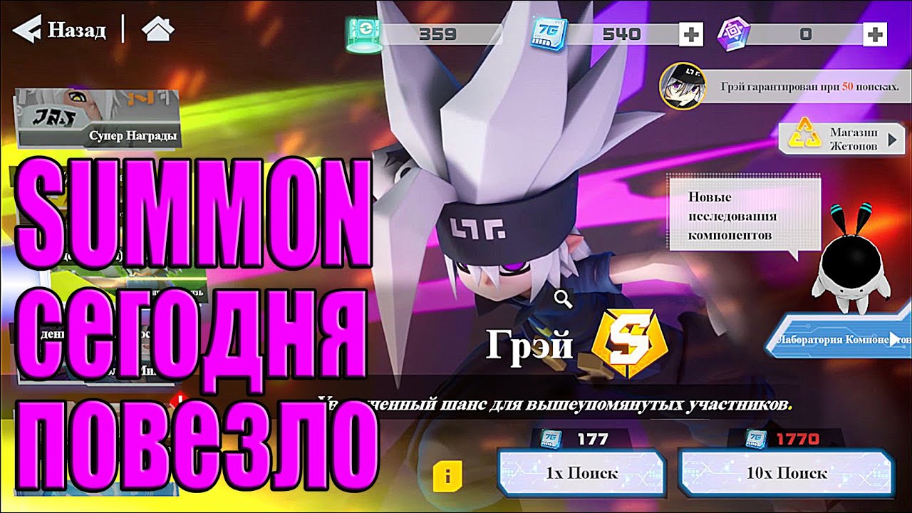 Симуляция тренировки небесного демона