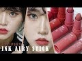 페리페라💄잉크 더 에어리벨벳 스틱 전색상 REVIEW