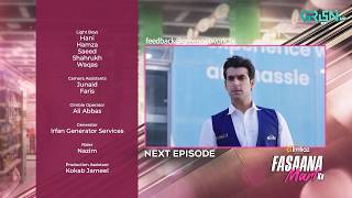 Fasaana Mart Ka Episode 13 Teaser 15Th March 2026 Aena Khan - Shuja Asad Green Entertainment