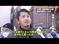 江東区　保育園建設現場で火災　3人けが の動画、YouTube動画。