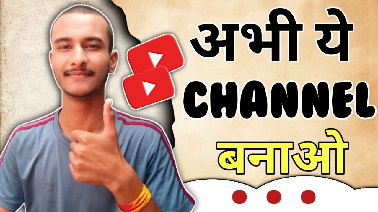 Youtube Channel Ideas Best Youtube Channel Ideas YouTube youtube-channel-ideas-best-youtube-channel-ideas-youtube