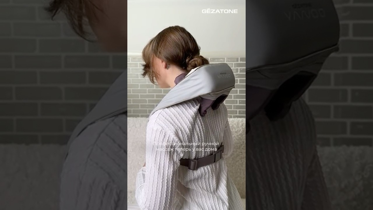 Беспроводной пальчиковый массажер для шеи и плеч AMG405, Gezatone: расслабление шеи и спины