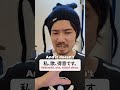 "私歌得意です sounds awkward." #learnjapanese