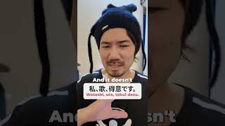 私歌得意です sounds awkward. #learnjapanese