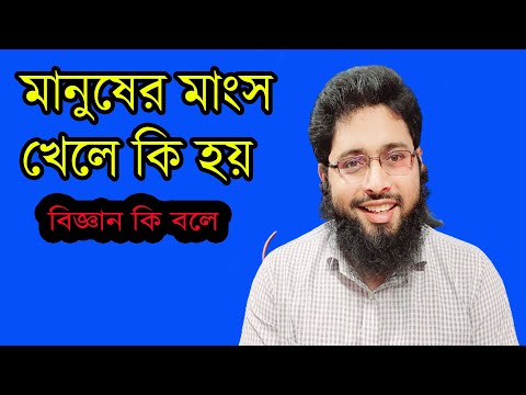 ভিডিও: ঘোড়ায় চাঁদের অন্ধত্ব কি সংক্রামক?