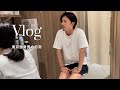 【vlog】彼女いない独身男の美容DAY｜フラクショナル｜トーニング｜カフェ巡り｜社会人30代一人暮らし｜ルーティン｜自炊料理