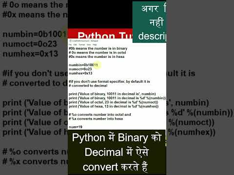 [Hindi] how to convert binary to decimal in python #shorts #bintuharwani #pythontutorialinhindi #oop